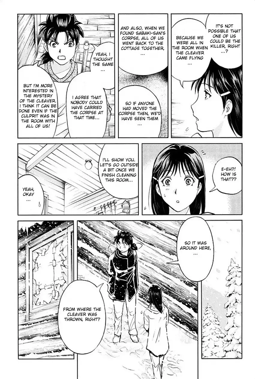 Kindaichi Shounen no Jikenbo R Chapter 5 18